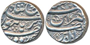 Jahangir, Silver Rupee, 11.38g, Burhanpur Mint, Din Panah type, fish as a mint mark in bet