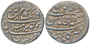 Aurangzeb, Silver Rupee, 11.53g, Golkonda Mint, AH 1076/15, complete mint name at bottom o