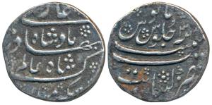 Shah Alam Bahadur, Silver Rupee, 11.58g, Khambayat Mint, RY 3, complete mint name at botto