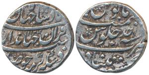 Jahandar Shah (AH 1124; 1712-1713 AD), Silver Rupee, 11.24g, Khujista Bunyad Mint, AH 1124