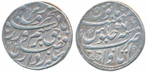 Farrukhsiyar, Silver Rupee, 11.39g, Itawa Mint, AH 1129/7, complete die impression on both