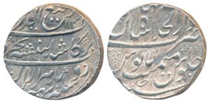 Rafi ud-Darjat, Silver Rupee, 11.49g, Dar ul-Khilafat Shahjahanabad Mint, AH 1131/Ahd, (KM