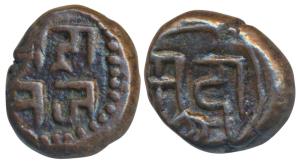 Tanjore Marathas (c. 16th century), Copper, 3.18g, obv. Maharaj, rev. mudra in Nagari (KM 