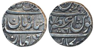 Azamnagar Gokak Mint, Silver Rupee, in the name of Muhammad Shah, 'Ba Lutf Allah Badshah-i