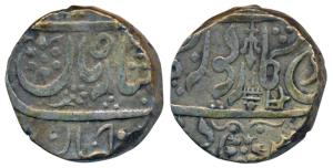 Sarkar Torgal Narsinpur Mint, Silver Rupee, 11g, in the name of Muhammad Shah, trishul and