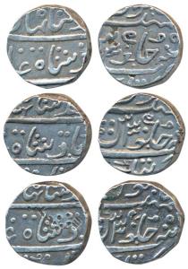 Nagpur Bhonsla, Raghuji II, Silver Rupee (3), Katak Mint, in the name of Ahmed Shah Bahadu