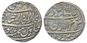 Athni Mint (pseudo mint name Dar ul Khilafa Shahjahanabad), Silver Rupee, 11.23g, in the n