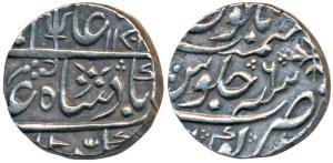 Kora Mint, Silver Rupee, 11.32g, in the name of Alamgir II, AH 117X/6, trishul and crucifo