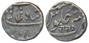 Ahmedabad Mint, Silver Rupee, 11.38g, in the name of Shah Alam II, RY 39, ‘Ram’ in Nagari 