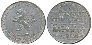 Vira Vikrama Kishor Manikya Deva (TE 1333-1357; 1923-1947 AD), jointly with Kanchan Prabha