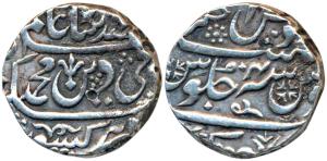 Shuja ud Daulah (1753–1775 AD), Silver Rupee, 11.3g, Balwantnagar (Jhansi) Mint, in the na