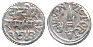 Ram Singh (AH 1251-1298; 1835-1880 AD), Silver Rupee, with the name of Queen Victoria, 194