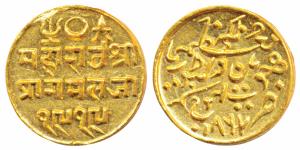 Pragmalji II (VS 1917-1932; 1860-1875 AD), Gold 25 Kori, 4.78g, Bhujnagar Mint, in the nam