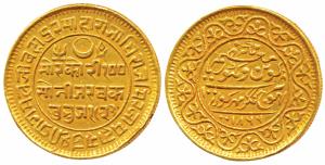 Pragmalji II, Gold 100 Kori, 18.7g, Bhujnagar Mint, with the name of Queen Victoria, VS 19