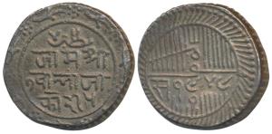 Jam Vibhaji (VS 1909-1951; 1852-1894 AD), Silver 5 Koris, 14.7g, VS 1949 (1892 AD) (KM 22)