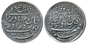 Zorawar Khan, Silver 100 Falus, 11.48g, Radhanpur Mint, in the name of Queen Victoria, AH 