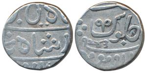 Muhiabad urf Poona Mint, Silver Rupee, 11.2g, transitional issue of the EIC, in the name o