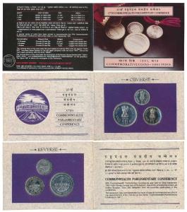 1991 Uncirculated Set, 37th Commonwealth Parliamentary Conference, set of 3, Rupee 1, 5 & 