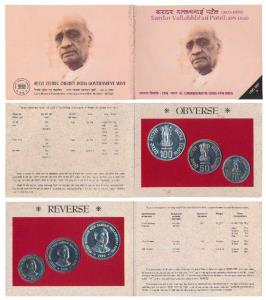 1996 Uncirculated Set, Sardar Vallabhbhai Patel, set of 3, Rupees 10 to 100. In immaculate
