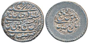 Afsharid, Nadir Shah (AH 1148-1160, 1735-1747 AD), Silver Abbasi, 5.38g, Isfahan mint, AH 