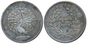 Burma (Myanmar), Silver Kyat (Rupee), 11.6g, CS 1214 (AD 1852), obv. peacock facing left, 