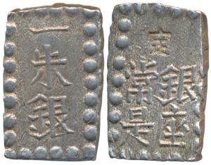 Japan, Shogun dynasty, Silver Shu, 1.9g, rectangular coin with inscriptions on both sides,