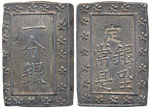 Japan, Shogun dynasty, Silver BU, 8.71g, rectangular coin with inscriptions on both sides,