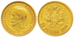 Russia, Czar Nicholas II, Gold 10 Roubles, 8.4g, 1899, St. Petersburg Mint (KM Y62). Very 