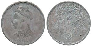 Tibet, Silver Rupee, 11.4g, obv. bust to left, with collar. Very Fine.