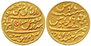 Murshidabad Gold Token, 5.90g, weight of a ½ Mohur, stylization that of Murshidabad coins 