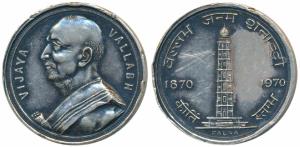 Vijaya Vallabh, Silver Medal, 20.08g, rev. Kirti Stambh with Vallabh Birth centenary 1870-