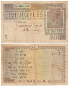 George V, Rupees 5, 1st issue, 1925, signed H. Denning, water mark variety A that is Govt 