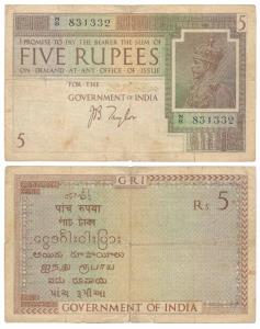 George V, Rupees 5, 1st issue, 1925, signed J. B. Taylor, (J&R 3.4.2). Fine.