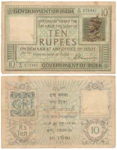 George V, Rupees 10, 1st issue, 1925, signed H. Denning, serial number in top right corner
