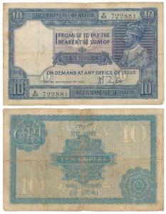 George V, Rupees 10, 2nd issue, 1926, signed J. B. Taylor, (J&R 3.7.2). About Fine.