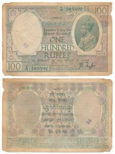George V, Rupees 100, Bombay circle of issue, signed J. B. Taylor, (J&R 3.10.2B). Fine, Ve