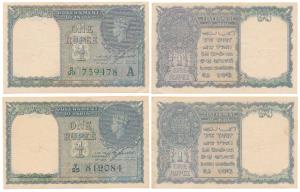 George VI, Rupee 1, 1944, signed C. E. Jones, serial number in green, inset ‘A’; serial nu