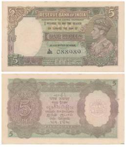 George VI, Rupees 5, 1st issue, 1944, signed C. D. Deshmukh, Prefix L (J&R 4.3.2). About E