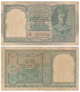 George VI, Rupees 5, 2nd issue, 1947, signed C. D. Deshmukh, red serial number, (J&R 4.4.2