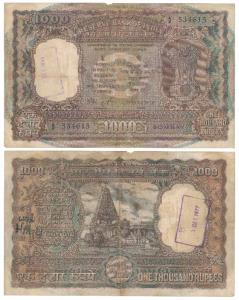 Rupees 1000, 1975, signed N. C. Sengupta, Bombay, (J&R 6.9.4.1). Minor tear at top, Fine+.