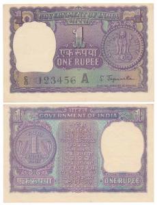 Rupee 1, signed S. Jagannathan, fancy number 123456. Uncirculated.