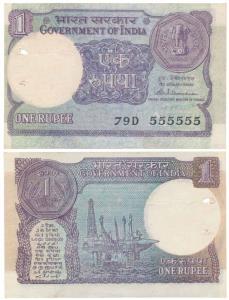 Rupee 1, signed S. Venkitaraman, fancy number 555555. About Uncirculated.