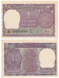 Rupee 1, signed Pratap Kishen Kaul, fancy number 999999. Extremely Fine.