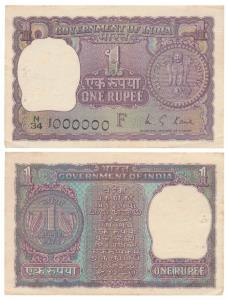 Rupee 1, signed Pratap Kishen Kaul, fancy number 1000000. About Uncirculated.