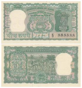 Rupees 5, signed L. K.Jha, fancy number 888888. Uncirculated.