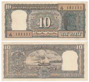 Rupees 10, signed S. Jagannathan, fancy number 111111, with A inset. Uncirculated.