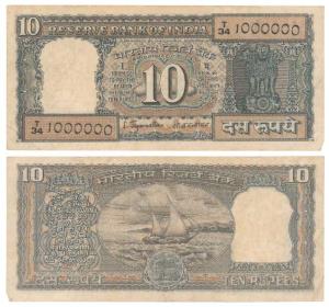Rupees 10, signed S. Jagannathan, fancy number 1000000, with A inset. About Extremely Fine