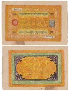 Tibet, 100 Srang, 1942-59 issue (KM 53). Slight stain, Very Fine+, Rare.