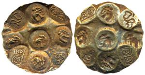 Western Gangas of Talakadu as feudatories of the Rashtrakutas (900-1000 AD), Punch marked 