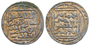 Ghiyas-ud-din Balban Shah (AH 664-686, 1266-1287 AD), Silver Tanka, 10.92g, Hazrat Delhi M